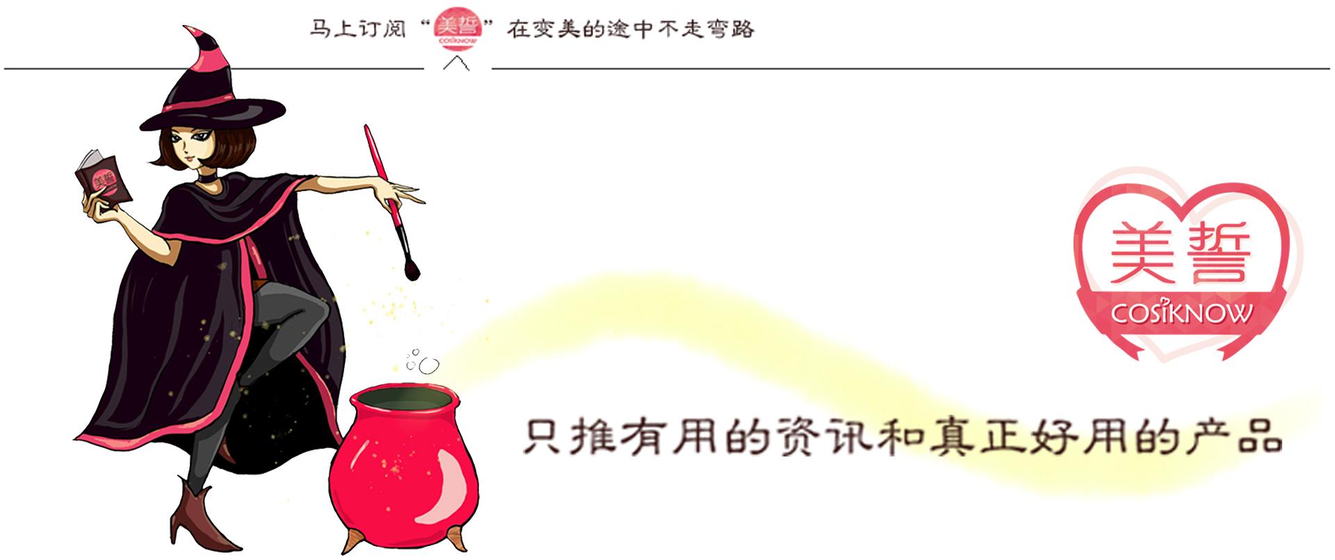 扫雷｜求你别再乱用功能性护肤猛药了