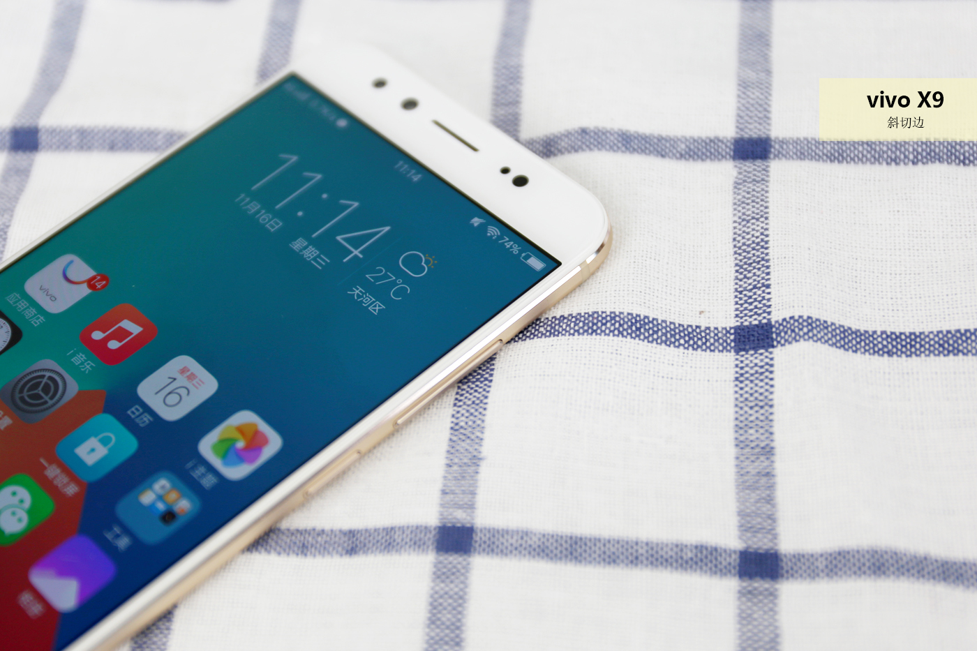 vivox90评测有没有长焦镜头,vivox9评测安卓版本8.1