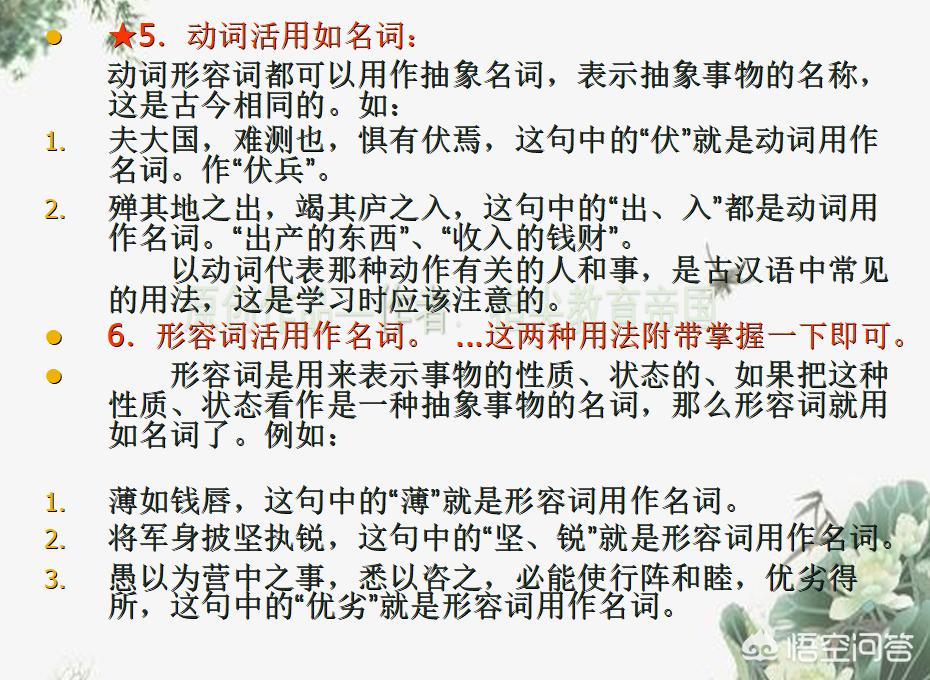 中考怎么复习提高作文,5月份备考跨考学科语文怎么规划