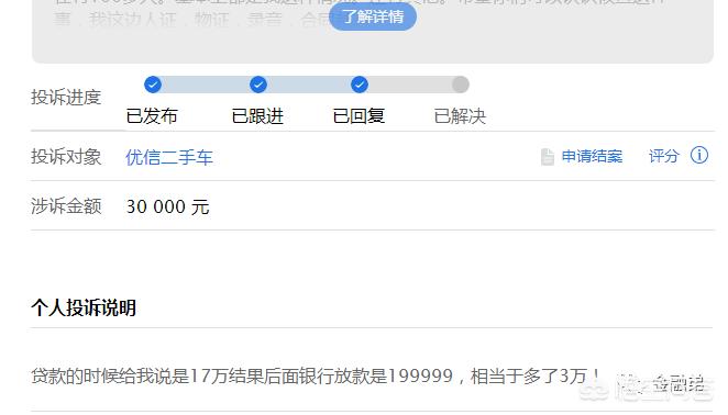 优信一成首付通过率,优信二手车零首付靠谱吗