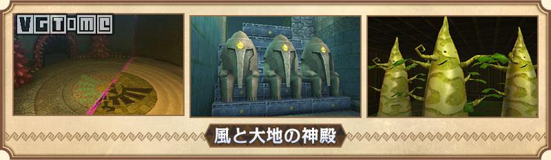 塞尔达无双海拉尔全明星评测,塞尔达无双海拉鲁全明星攻略