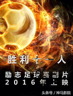 2016年11月电影上映表,2016年11月上映电影有哪些