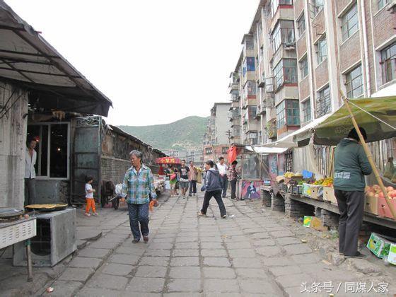 如果在“同家梁矿遇到你