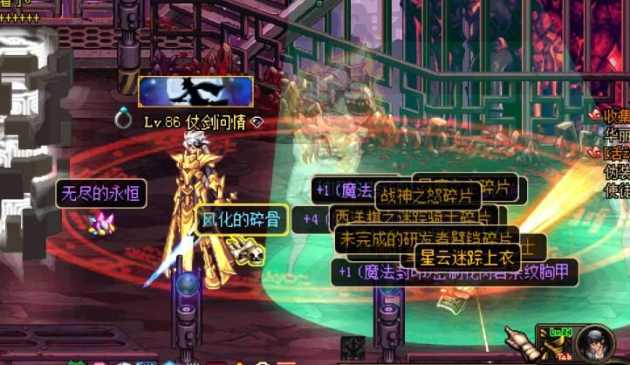 dnf手游冒险深渊和委托深渊爆率,dnf100级新深渊爆率