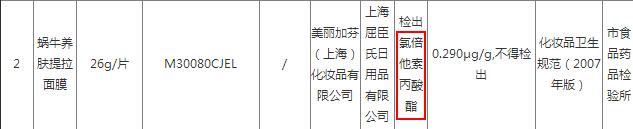 屈臣氏女士面膜测评,屈臣氏爆款美白面膜好用吗