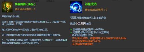 lol最失败的改动是什么,lol十大历史时刻