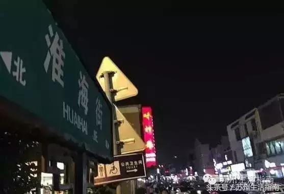 日系时尚城市，苏州排名第四！衣食住行竟然都和日本相关！