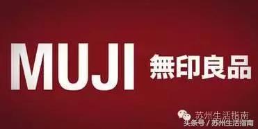 日系时尚城市，苏州排名第四！衣食住行竟然都和日本相关！