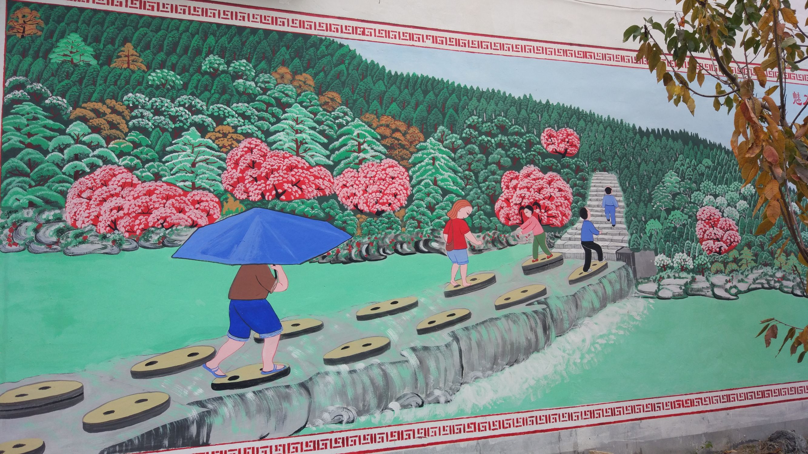 乡下水泥墙绘画风景简单,大型墙壁作画教程