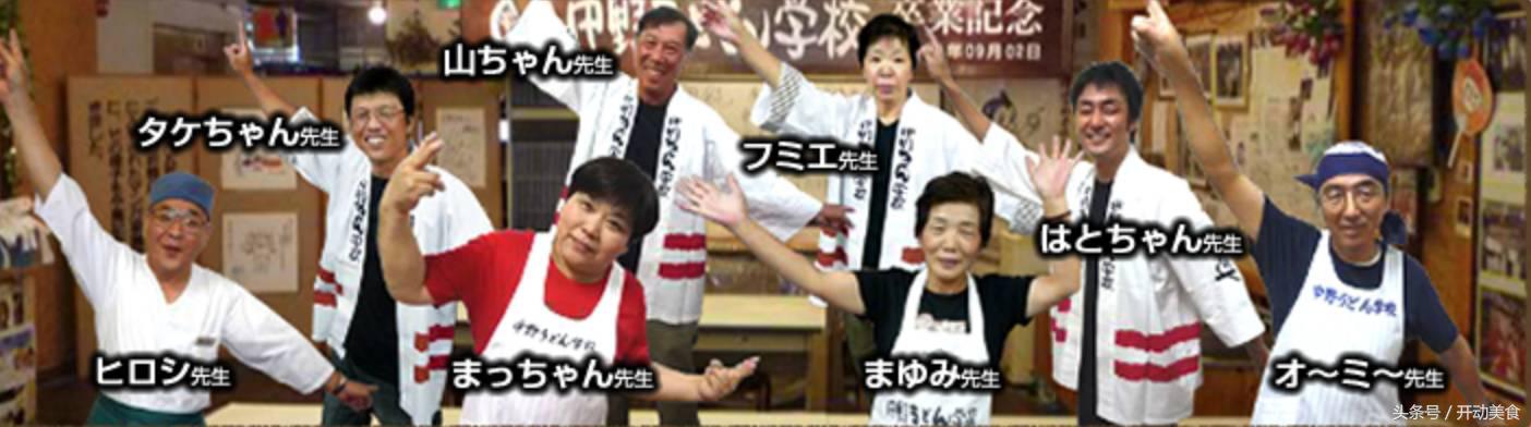 日本乌冬面用脚踩出来的,乌冬面脚踩出来的