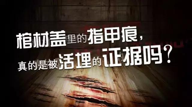 慈禧太后死后诈尸是真的吗,死后诈尸怎么回事