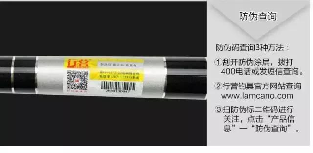 行营鱼竿x12,行营x12竞技之王鱼竿测评