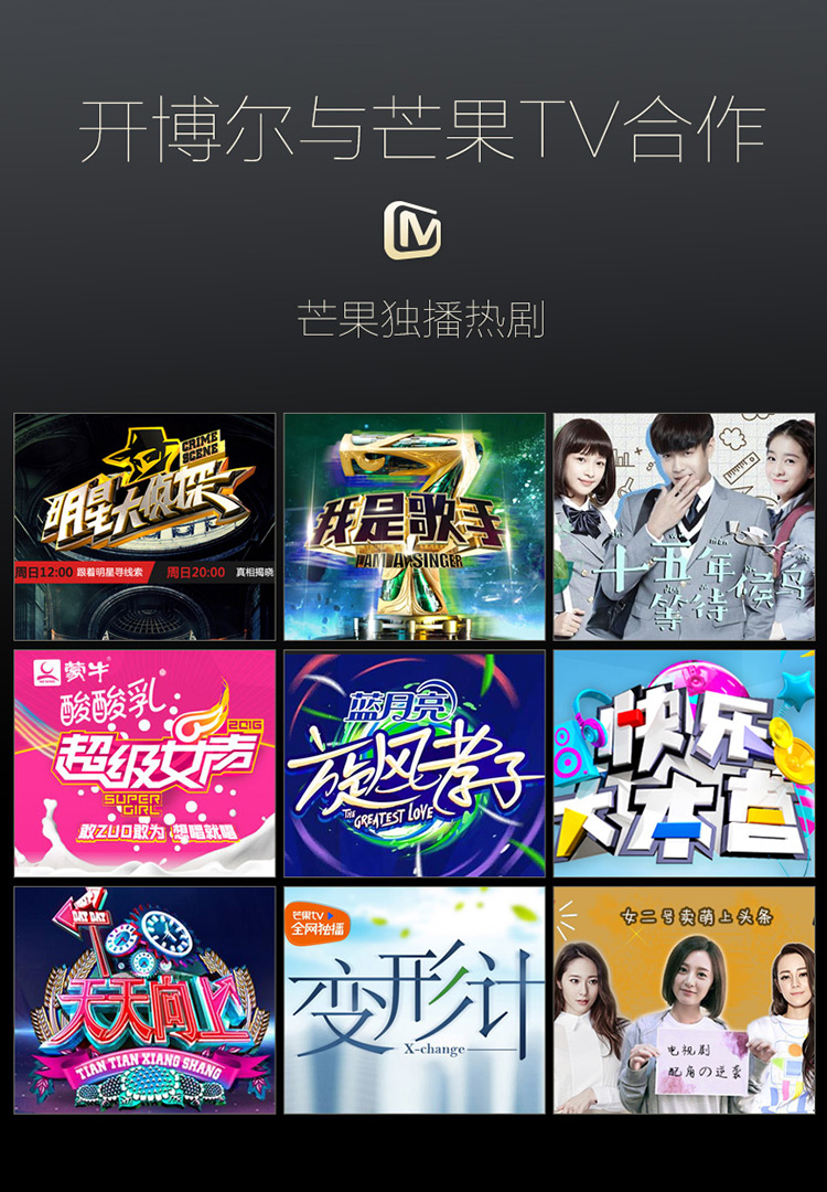 开博尔h10播放器,开博尔h10播放器价格