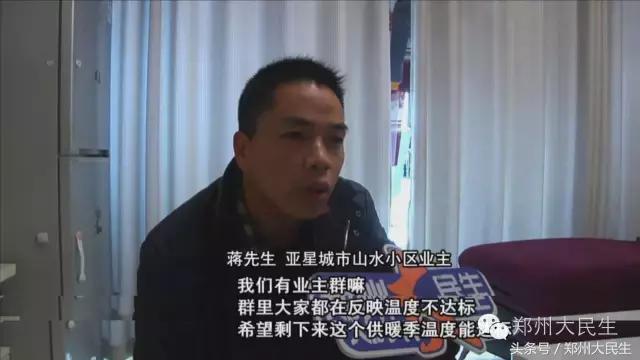 供暖了你家里都热了吗,供暖首次和首年的区别