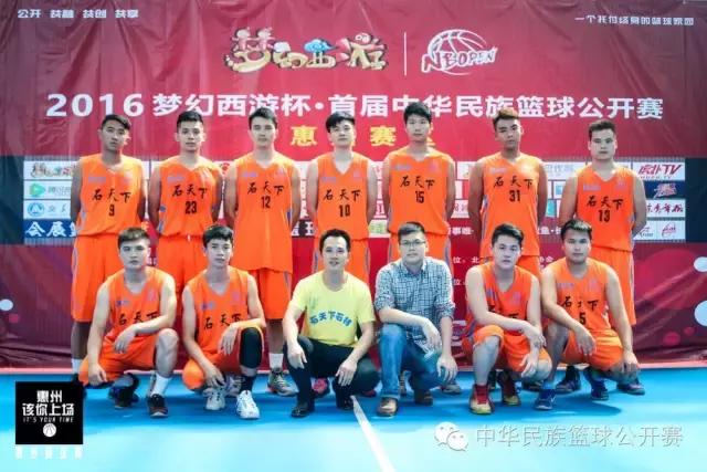 2023NBL全明星赛落幕,2023nbl全明星比赛直播回放视频