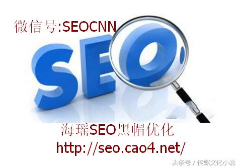seo赚钱模式,seo盈利模式有哪些