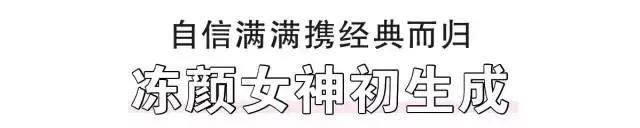 从小美到大贾静雯,从小美到大杨紫