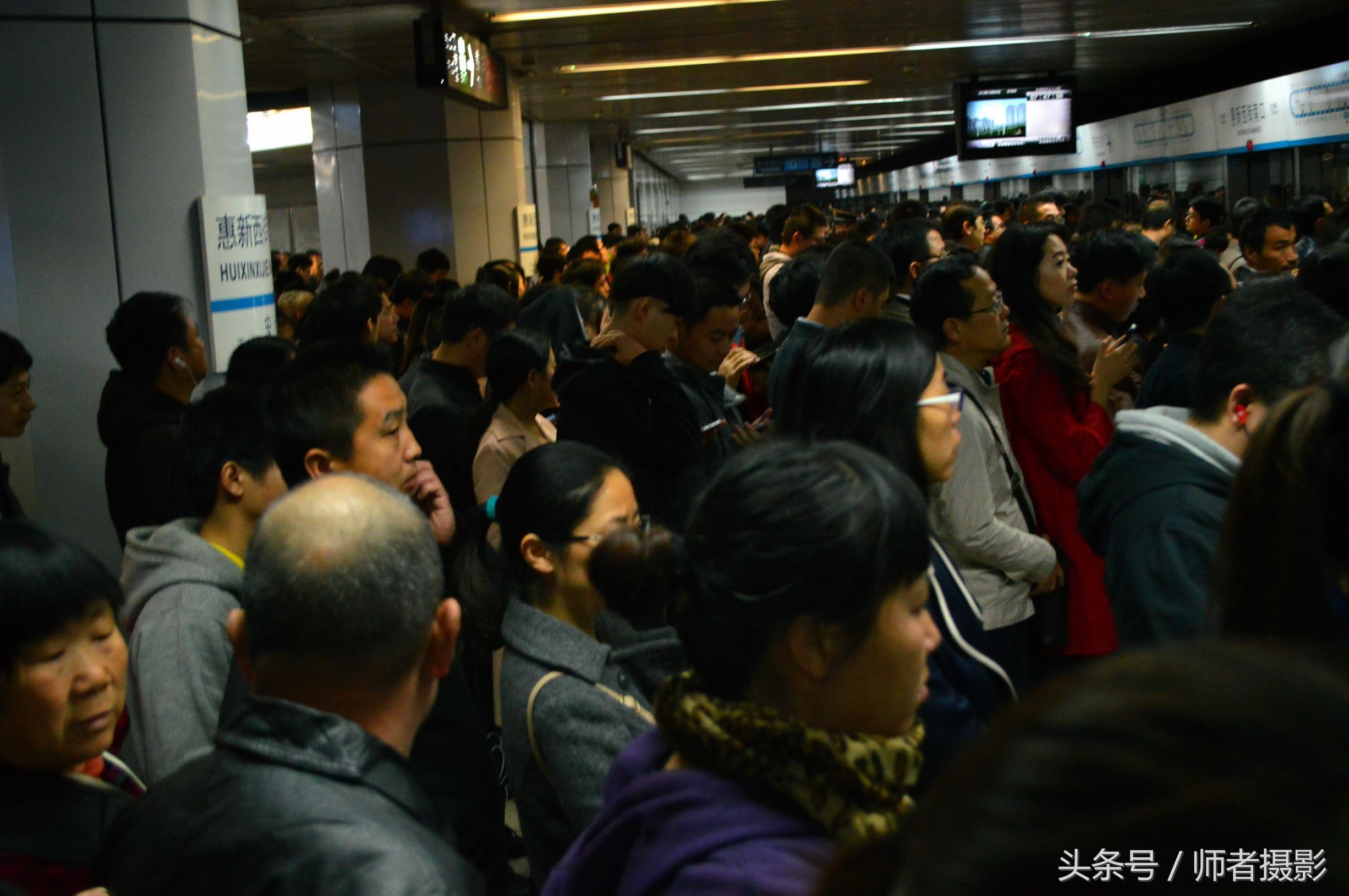 北京一号地铁拥挤,北京四惠地铁站拥挤
