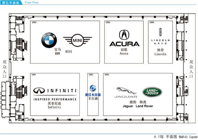 广州国际车展正常人能去吗,广州国际车展要不要预约