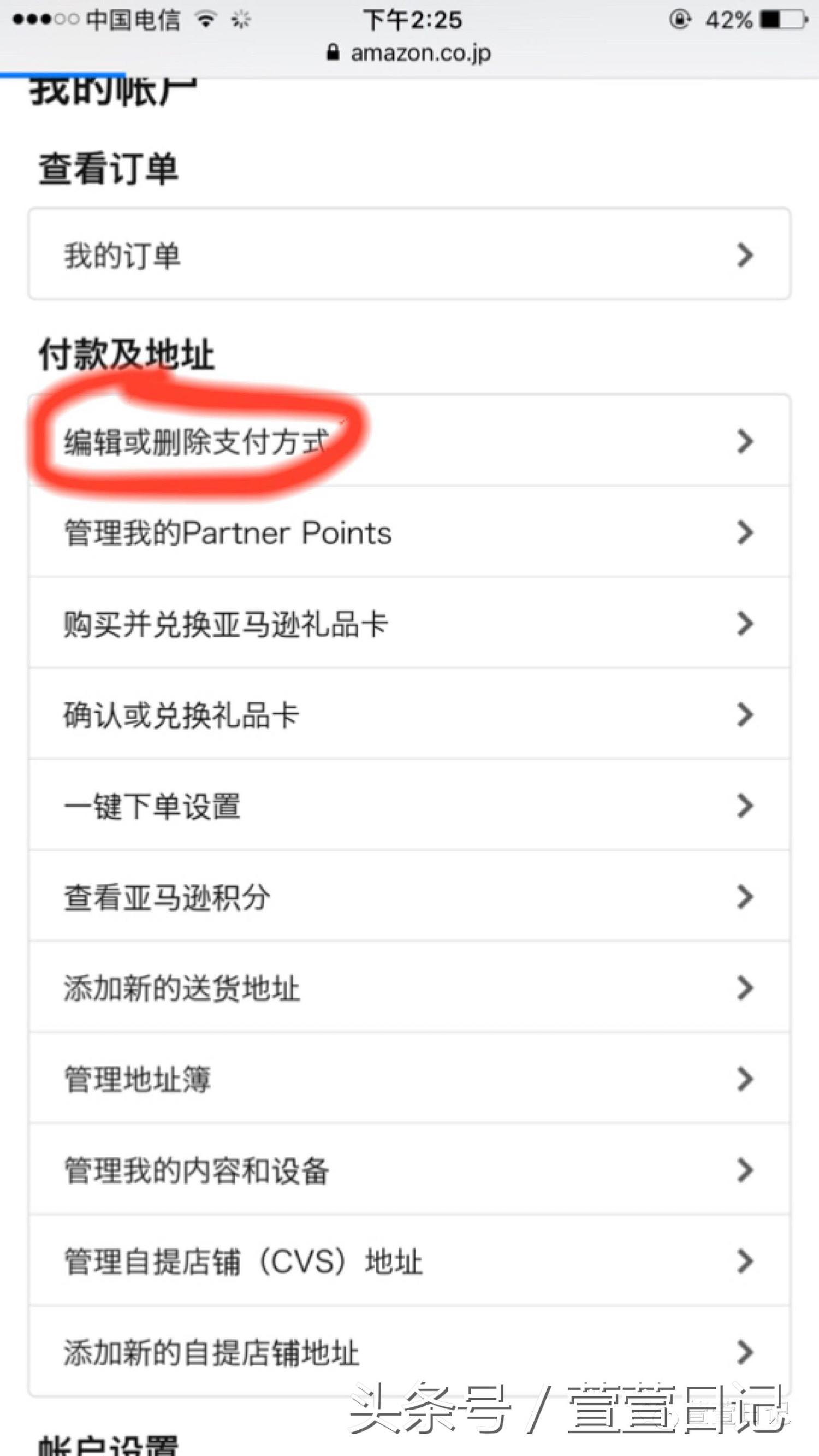 日亚购物转运还是直邮,日亚能直邮吗