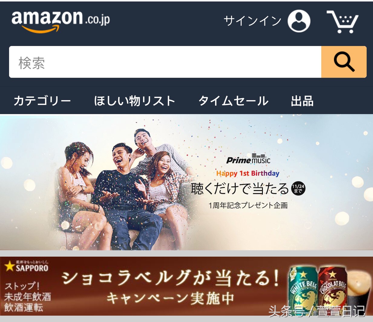 日亚纸尿裤直邮和转运,日亚能直邮中国吗