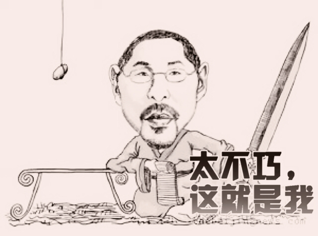 无间道纪录片001,无间道001完整版