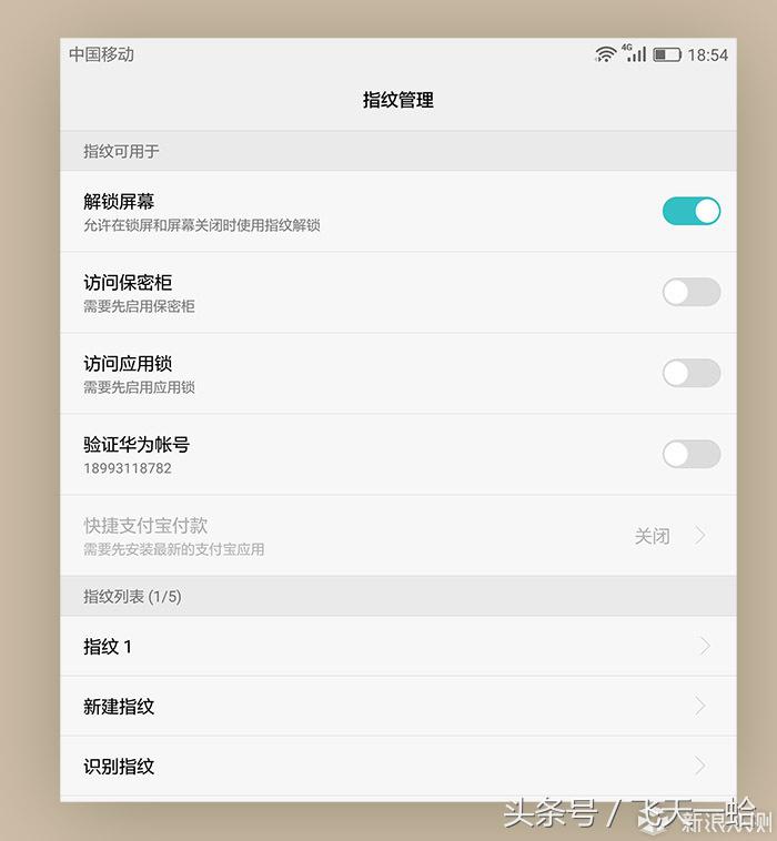 华为m3平板屏幕比例,华为青春m3平板价格