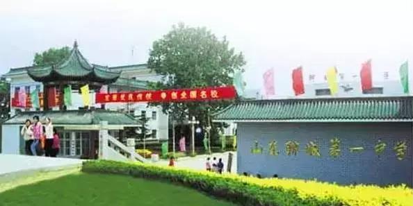 山东92所学校杀进全国500强中学！济南8所！有你母校没？