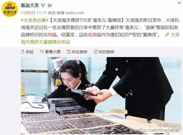 海外代购是正版吗,淘宝海外代购是正品吗