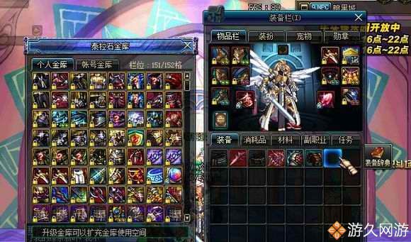 DNF玩家晒仓库史诗装备看看谁的更豪