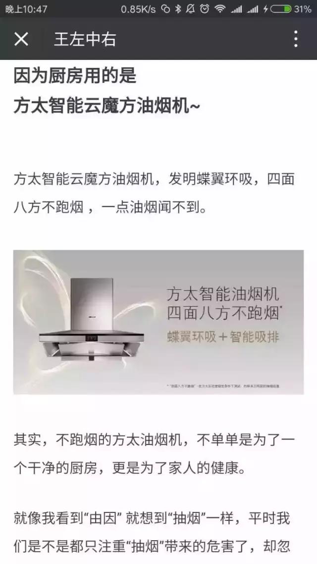 微信公众号软文推广怎么做流程,微信公众号软文运营