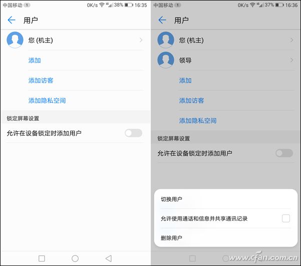 华为mate9优缺点总结,华为mate9真实使用评测