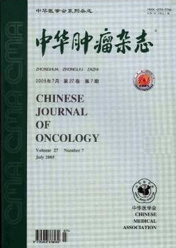 肿瘤相关的核心期刊,中国肿瘤期刊是中文核心期刊吗