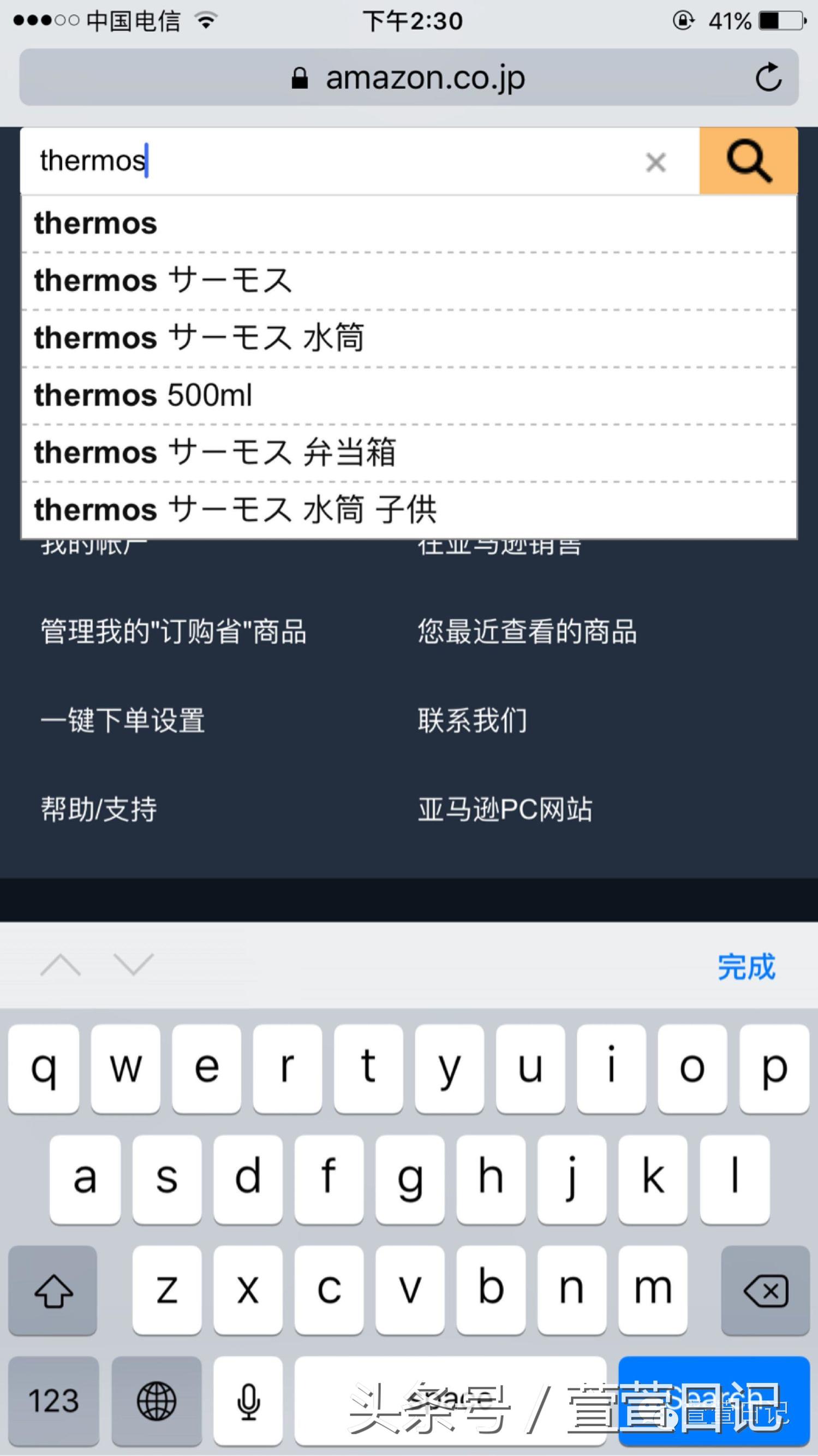 日亚海淘转运详细教程,日亚是直邮还是转运
