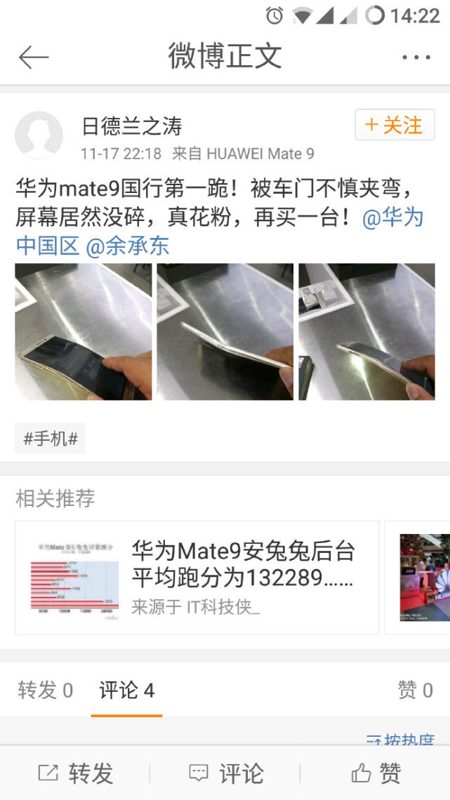 华为mate9被摔了怎么办,华为mate9有多抗摔