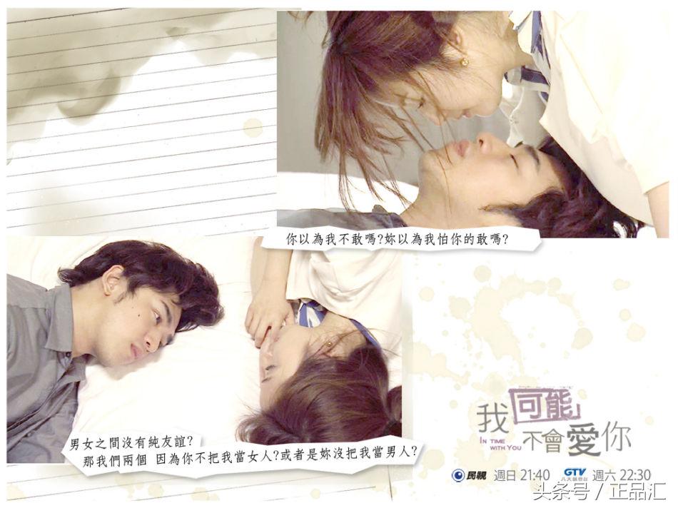 陈柏霖林依晨李大仁程又青,今夜百乐门林依晨再现恶作剧之吻