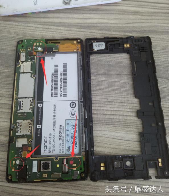 荣耀3c拆机视频,荣耀3c数据销毁硬核拆解