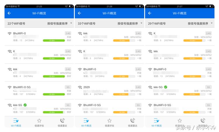 “没有广告，还能赚钱”优酷你会把电视粉惯坏的（二）软件篇
