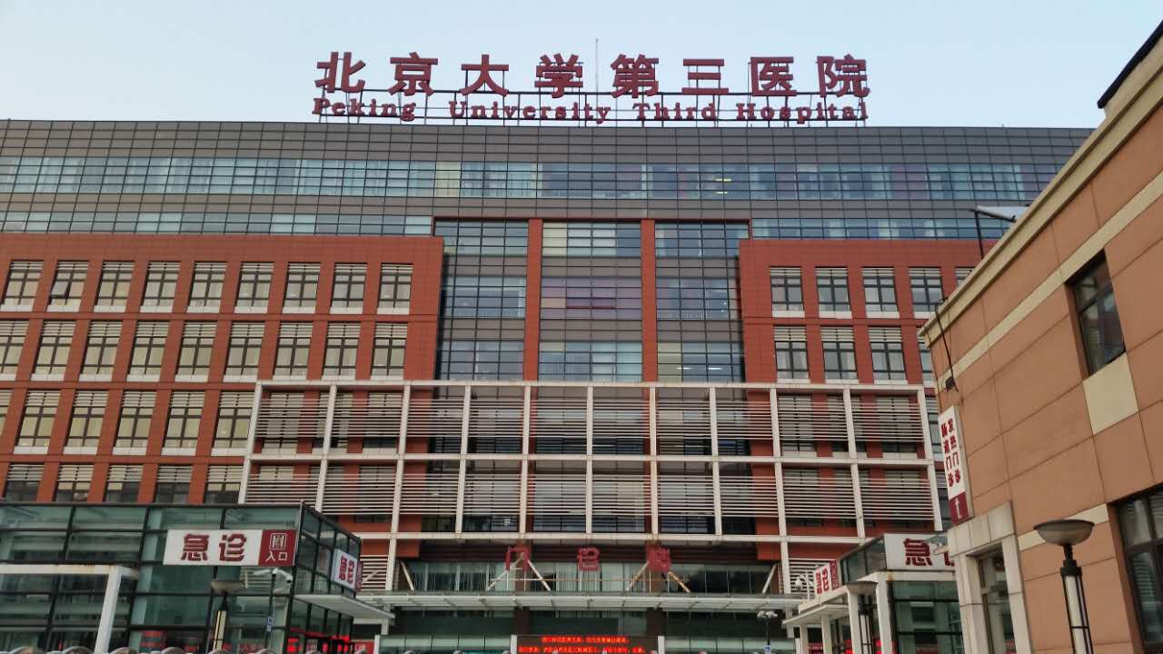 走进北师大,走进京师校园