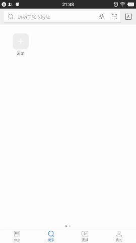 360手机浏览器扩展插件在哪,360极简手机浏览器