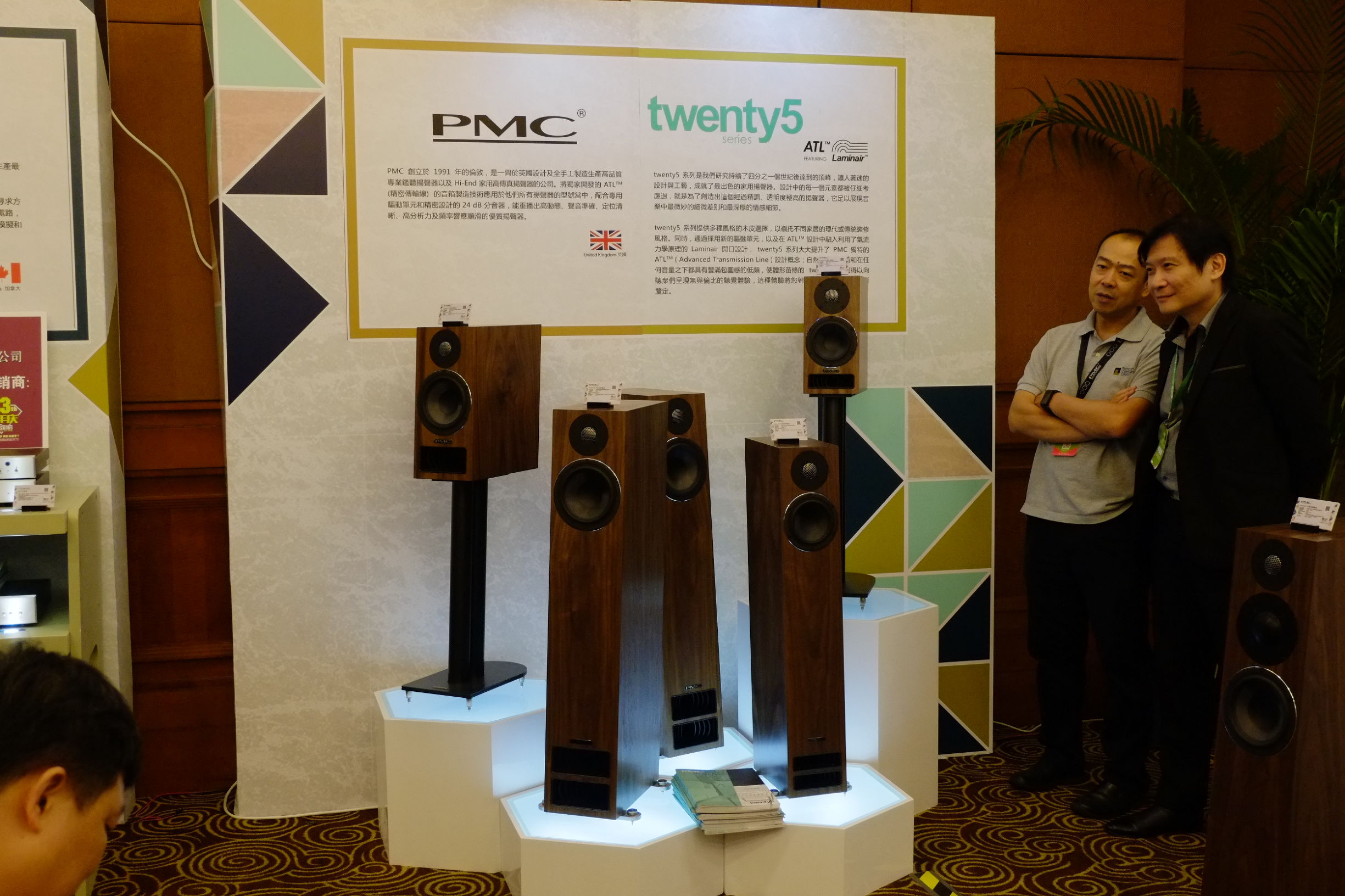 世界顶级音响博览会,世界顶级汽车音响展