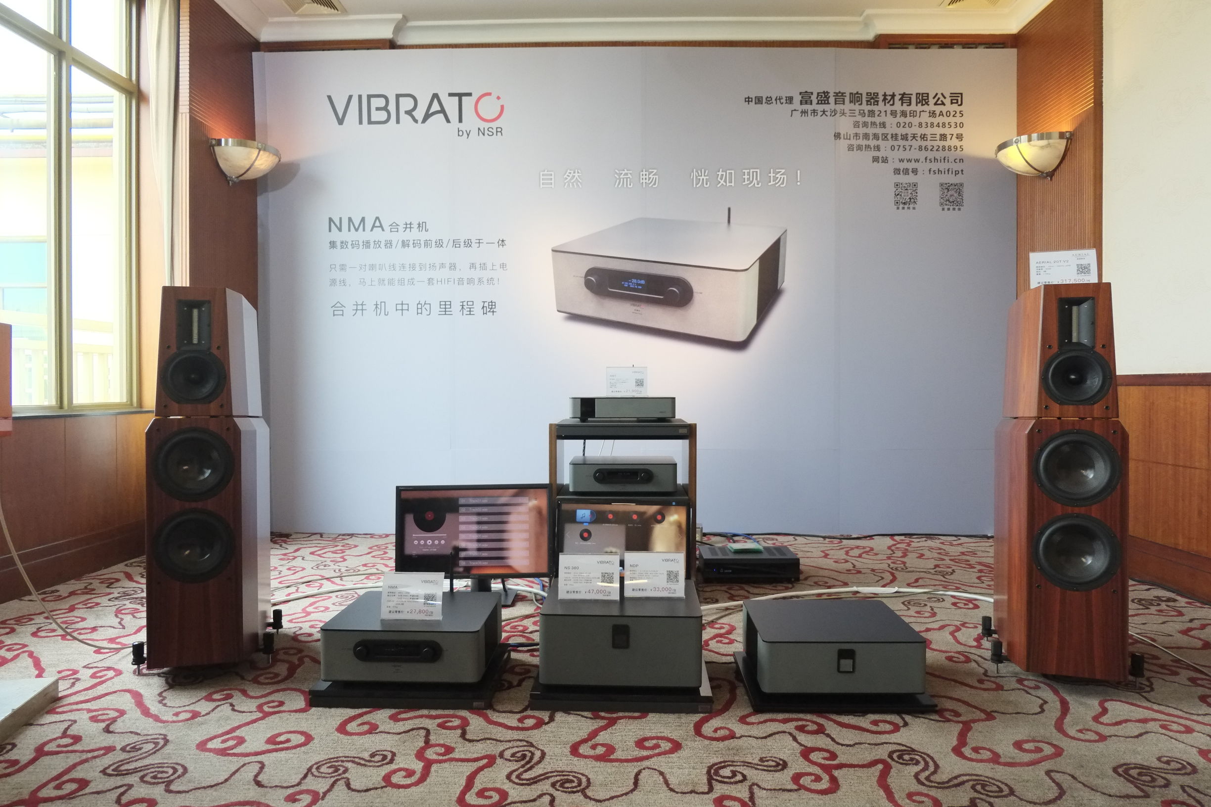 2015广州国际音响展,2016广州音响唱片展