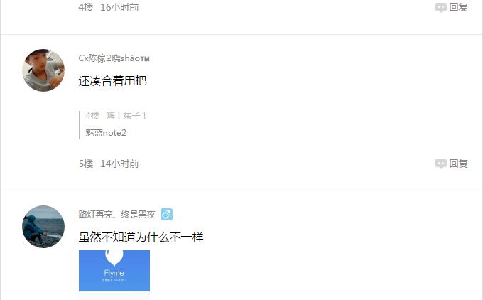 魅蓝note2移动版能刷双4g吗,魅蓝note2卡刷总是失败