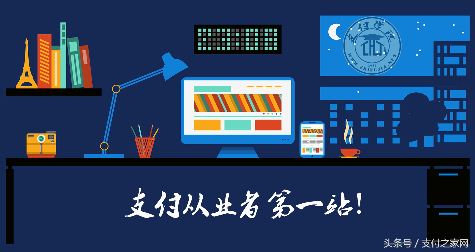 运费第三方支付什么意思,第三方支付公司最新名单