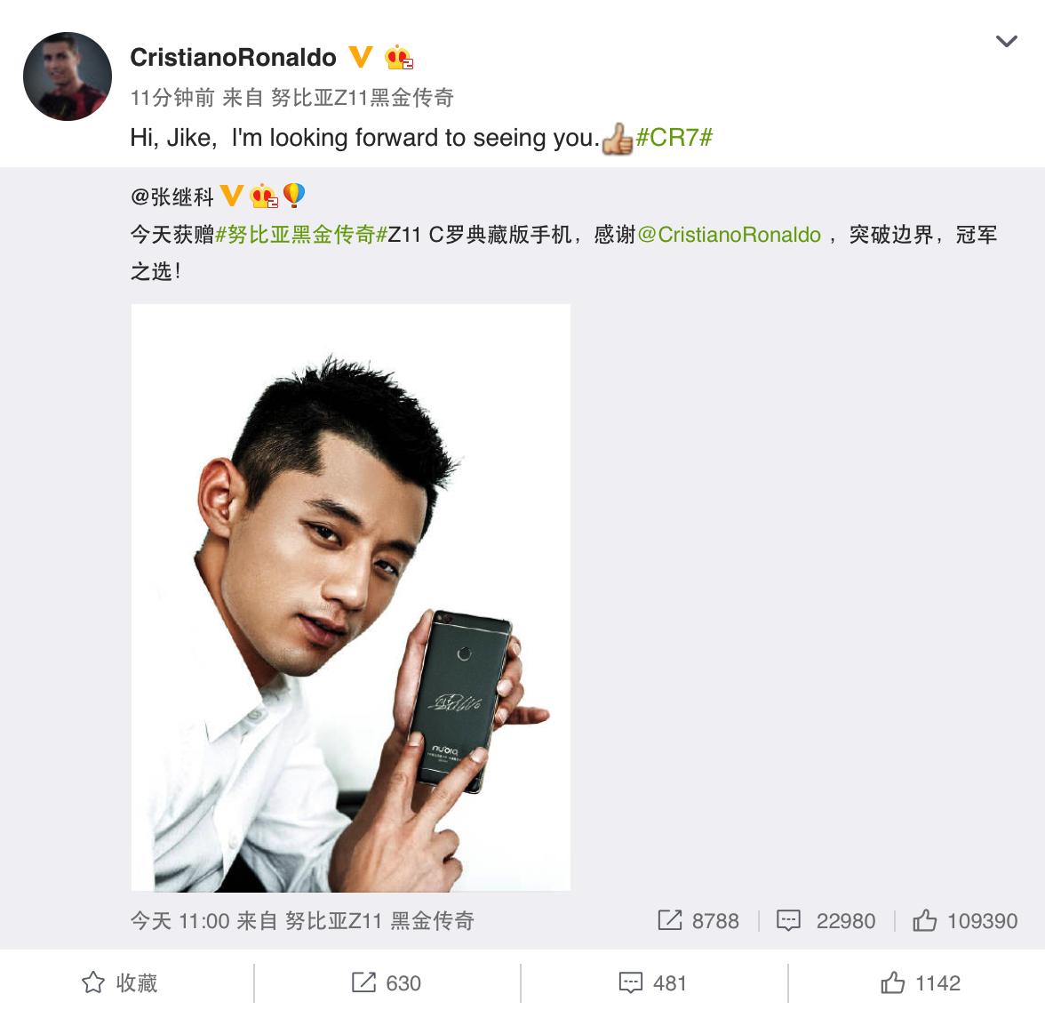 nubia新代言人c罗,c罗代言努比亚