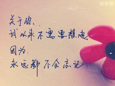 爸妈的爱情朋友圈说说,适合发朋友圈说说爱情短语图片