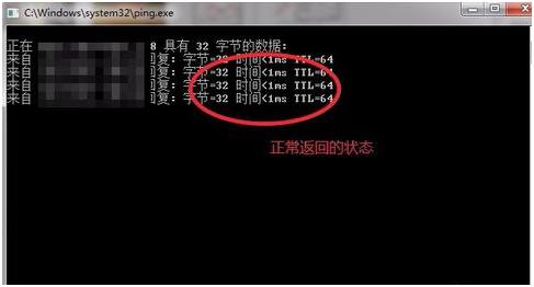 “叫我修吧”教你如何测试网络是否正常连接