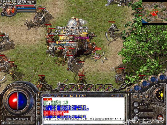 你认识这些备受*服私**摧残的经典网游吗？（如图）