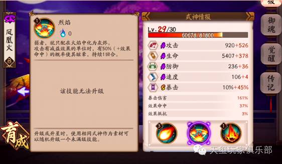 最强控制阵容搭配图解最新,最强控制流