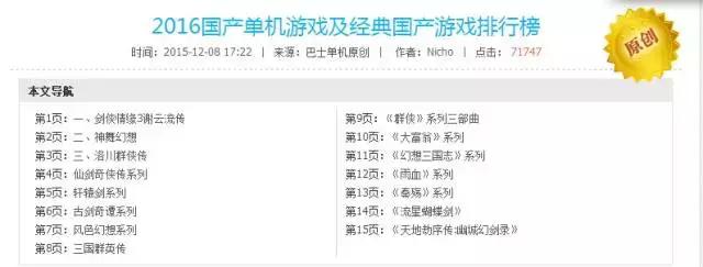 icey新手攻略,面对北极熊的危机我们能做什么